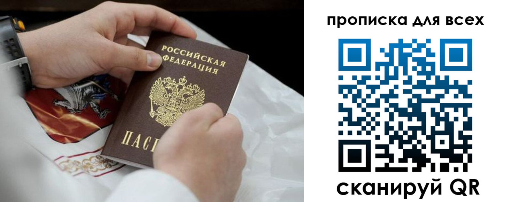 регистрация для дет. сада в Набережных Челнах
